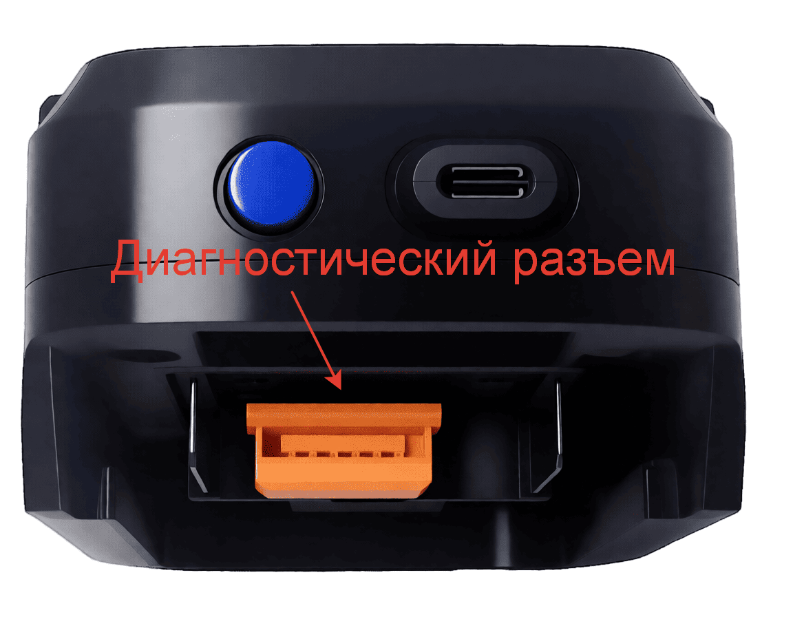 Разъём Makita для подключения к аккумулятору