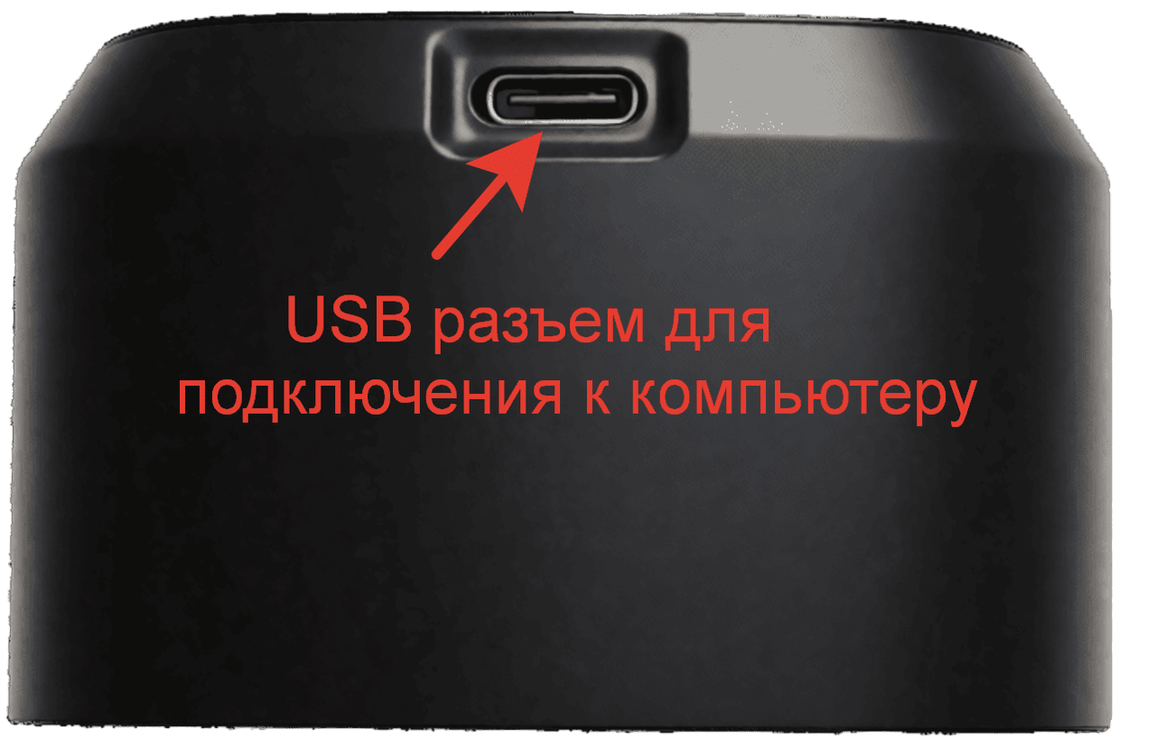 Диагностический USB-разъем