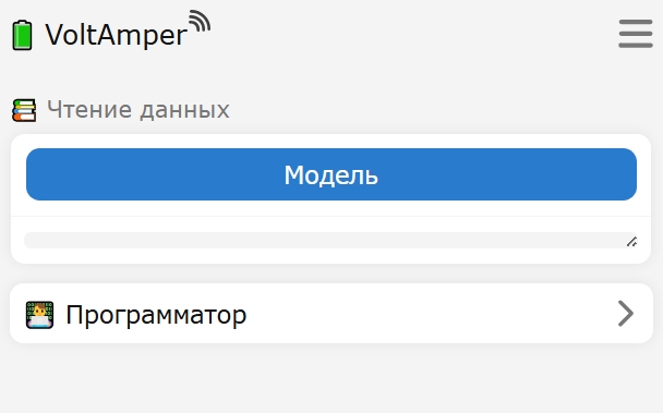Экран входа