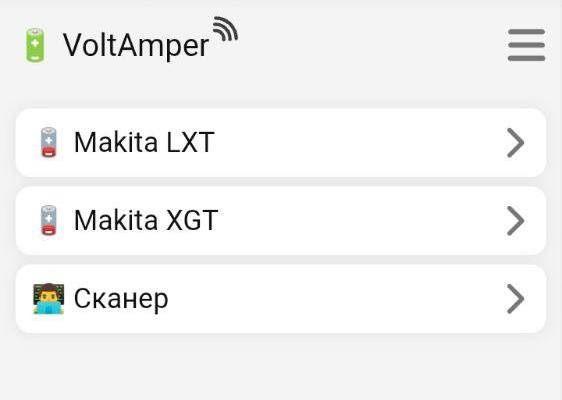 Экран входа