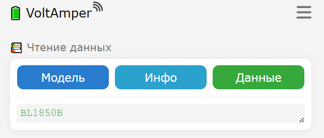 Определение модели