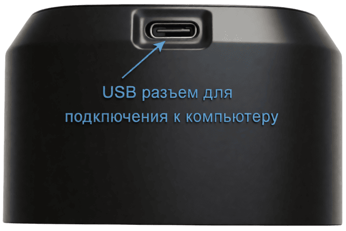 Подключение устройства через USB