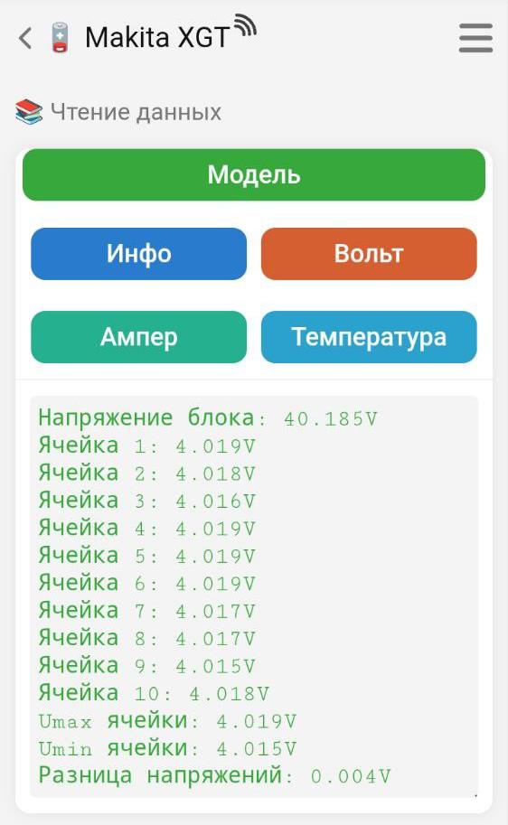 Раздел сброса ошибок XGT