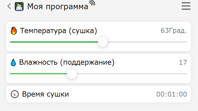 Создание своей программы