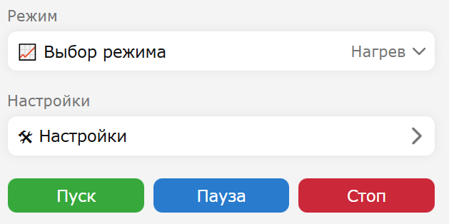 Запуск процесса