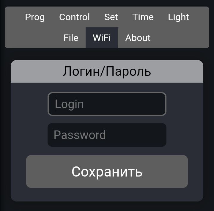 Настройки Wi-Fi