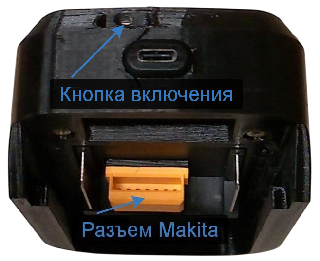 Подключение устройства к аккумулятору