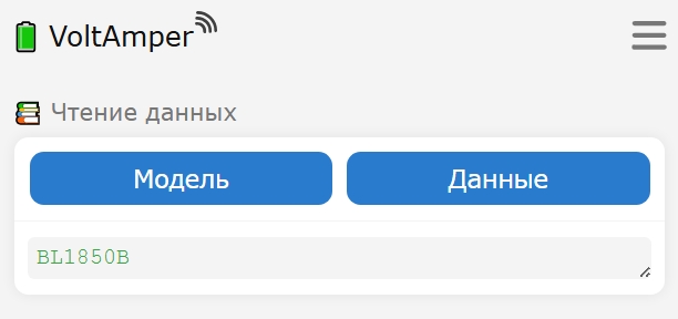 Определение модели